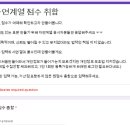 바로 결과 볼 수 있게 구글폼으로 점수 취합합니다!! (자연계열) 이미지