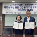 통합요양병원 이미지