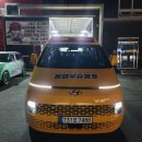 동영 우슈 쿵후 이미지