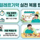 미소약국 티스토리