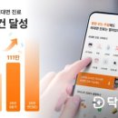 주식회사 닥터나우