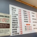 양평해장국 미룡점 이미지