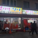 진이랑현이 이미지