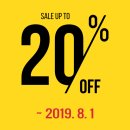 D01033 | 아이허브 7월 4주차 할인 정보 + 추가 10% 할인코드! - 밀크씨슬, 차전자피, 비타민C세럼, 크릴오일...