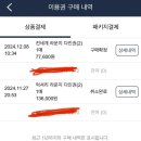 퍼스트클래스 휘트니스 | 두바이 공항 B게이트 아흘란 라운지 공사 중 임시 이용 후기와 무료 샤워실 위치
