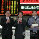 (주)디시에스 이미지