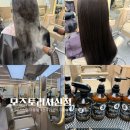 서신 | 전주 서신동 미용실 기장추가 없는 모즈토리 전주서신점 클리닉 후기