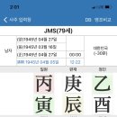 제이엠에스 이미지