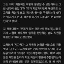 김기현 "김혜경, 예산으로 소고기·제수음식..당연히 공금 유용" 이미지