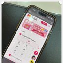 (주)픽슨 | 틱톡 수익창출 셀프로 달성한 후기