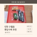 둘세리아