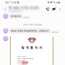 경희에듀학원
