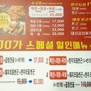 900가양대창 이미지