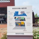 한국코미디타운 공연장 이미지