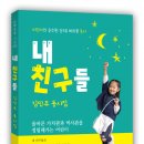 도서출판 해오름