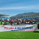 김해시티투어 이미지