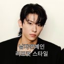 웨이브온헤어 이미지