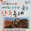 율길농원 이미지