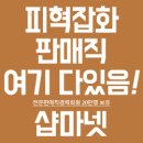 에프에이모스트주 이미지