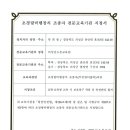 의성진드론교육원