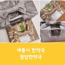 우리 한약국 이미지
