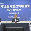 (주)문샷