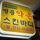 운서수산 이미지