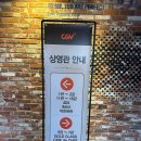 스트레스리스 | 🎬CGV용산 씨네드쉐프 스트레스리스 씨네마 후기 | 귀멸의 칼날 관람기