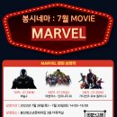 씨네마 봉 이미지