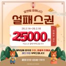 휘트니스 모션 | 부산 설연휴 24시간 헬스장 추천 | 남포동 모션업 피트니스 내돈내산 후기