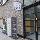 드라파호텔 이미지