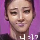 속옷가게 - 영동군 영동시장3길 15 | 속옷가게