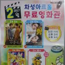 부산광역시 기장군청 차성아트홀 이미지