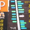 강남장여관 이미지