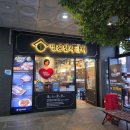 명륜진사갈비기지시점 | 당진 무한리필 맛집 명륜진사갈비 당진기지시점 점심특선가능