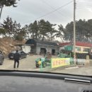 남촌횟집 이미지