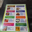 골때리는 탕수육 | [경대 맛집] 압도적 가성비 대구 맛집 - 김쉐프의골때리는맛집 솔직 방문 후기