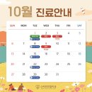 스마트한결치과 이미지