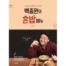 한끼밥상 이미지
