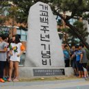 조치원대동초등학교