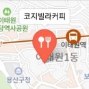 훈진커피 이미지