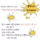 별빛누리 이미지