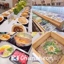세븐일레븐 춘천우미린점 | 춘천 후평동 샤브샤브 맛집 샤브르정원 : 편백찜 무한리필, 단체회식 맛집