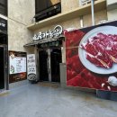 국동농장 이미지