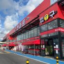 엔마트 보령지점 | 대천역 근처 24시 엔마트, 불꽃놀이 폭죽 파는 곳