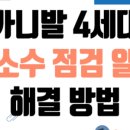 F1문구센터에프원 | [모하비 P20EE] 진단기 코드만 보고 300만원? — 국내외 실사례 26건, 일단 모아봤습니다