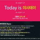 미샤롯데 이미지