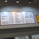 돈뼈락감자탕 | [경기도 성남/분당] 단대오거리 중앙동 돈뼈락 감자탕 내돈내산 방문 후기