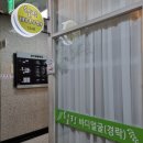 쾌유테라피