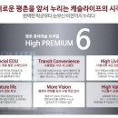 평촌중앙병원 이미지